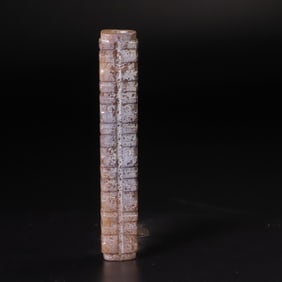 An Archaic Gaogu Jade Lezi