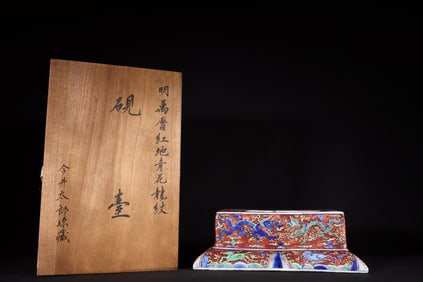 A Exquisite Red Ground Blue and White Dragon Pattern Inkstone