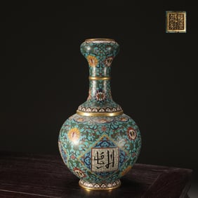 A Rare Bronze Body Cloisonne Arabic Script Vase