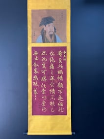 A Chinese Vertical Scroll Ink Figure Painting on Silk
