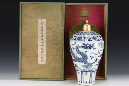 Blue and White Lotus Vine Dragon Pattern Vase