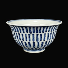 A Exquisite Blue and White Flower Pattern Cup, with Sanskrit