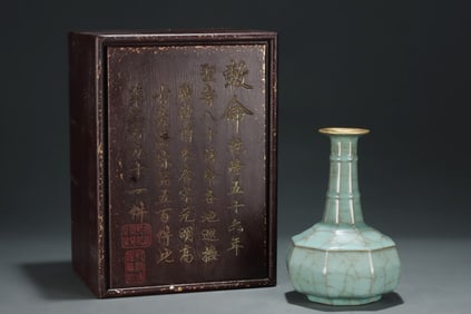 A Exquisite Guan yao Ice Crackle Pattern Vase, with poem
