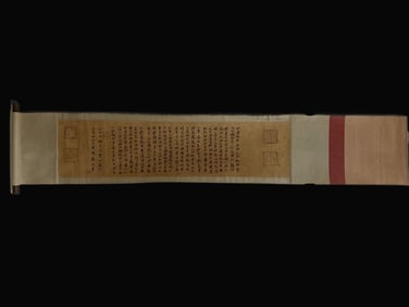 A Fabulous Chinese Ink Calligraphy on Silk