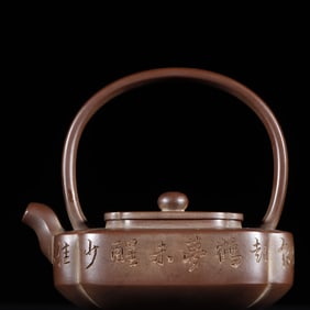 A Exquisite Purple Sands Lift Beam Ewer