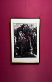 A Chinese Ink Painting of Landscape on Paper