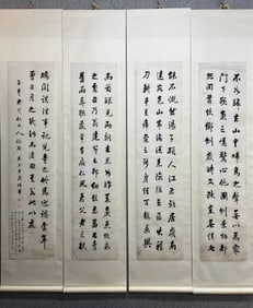 An Exquisite Chinese Ink Calligraphy on Paper