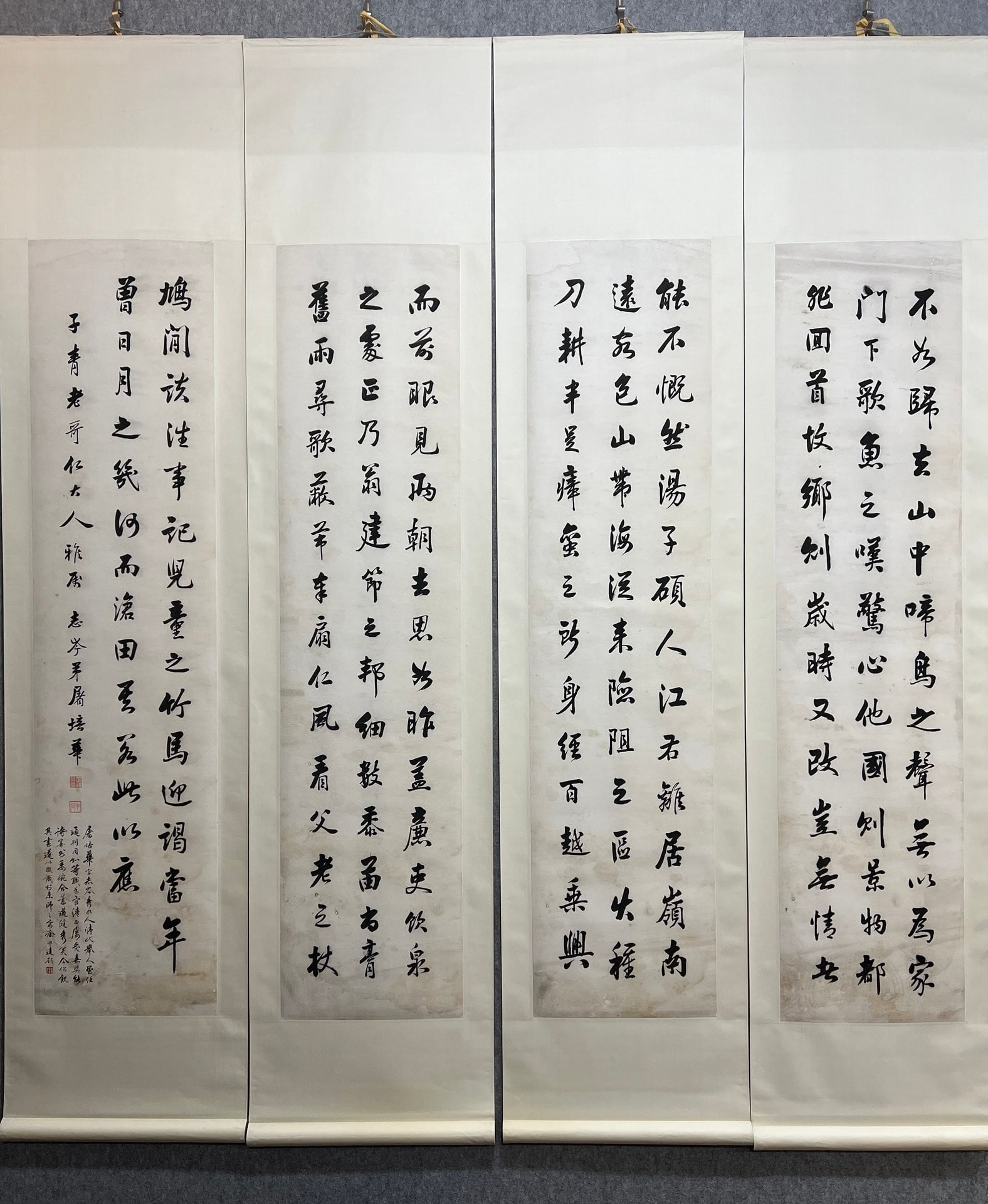 An Exquisite Chinese Ink Calligraphy on Paper (1 of 9)