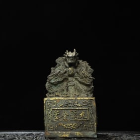 A Exquisite Bronze Dragon-Shaped Seal