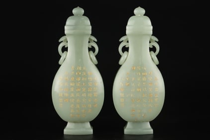 A pair of Exquisite Hotan Jade Vase, with poem