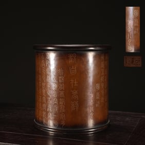 A Exquisite Silver-Inlaid Bronze Brush Pot, With Inscription