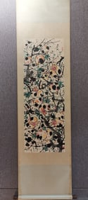 A Chinese Vertical Scroll Ink Painting of Flower and Fruit on Paper