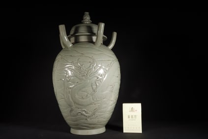 A Exquisite Yue yao Celadon Glzed Dragon Pattern Vase