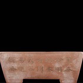 A Exquisite Purple Sands Landscape Pattern Carved Character Flowerpot