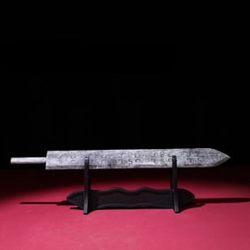 A Exquisite Hotan Jade Sword
