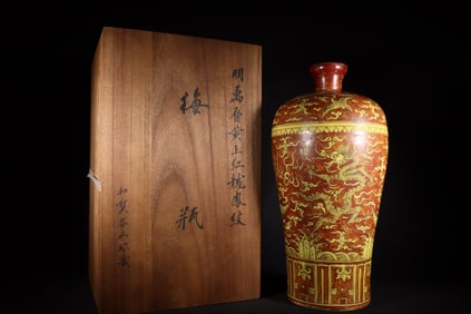 A Exquisite Yellow Color Dragon and Phoenix Pattern Vase