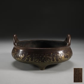 A Exquisite Coppery Gourd Pattern Double-Ears Censer