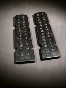 A Rare Qin-Shaped Inkstone