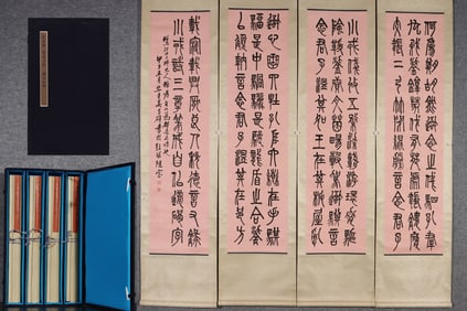 A Set of Fabulous Chinese Ink Calligraphy on Paper