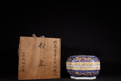 A Exquisite Blue and White Yellow Ground Dragon Pattern Box