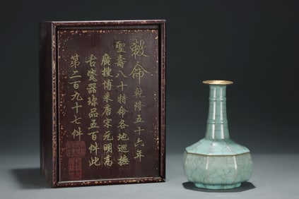 A Exquisite Guan yao Ice Crackle Pattern Vase, with poem