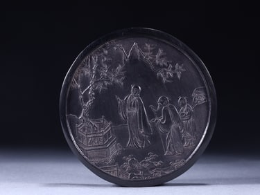 A Rare Oil Smoke China Ink