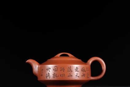 A Exquisite Purple Sands Flower Pattern Ewer, with Poem