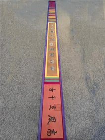 A Chinese Hand Scroll Ink Painting of Porcelain on Silk