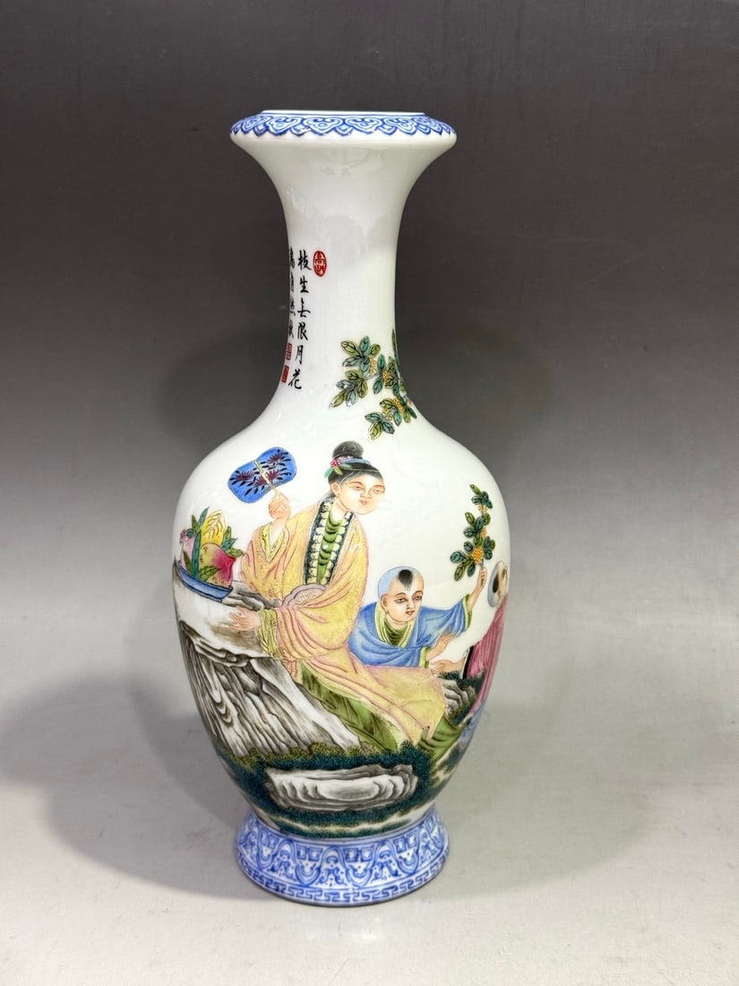 A Exquisite Famille-Rose Figures Pattern Vase (1 of 9)