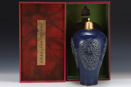 Ji Blue Glazed Flower Bird Pattern Vase