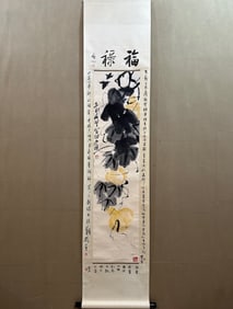 A Chinese Vertical Scroll Ink Painting of Peaches on Paper