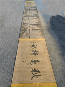 A Chinese Hand Scroll Ink Painting of Figures on Paper