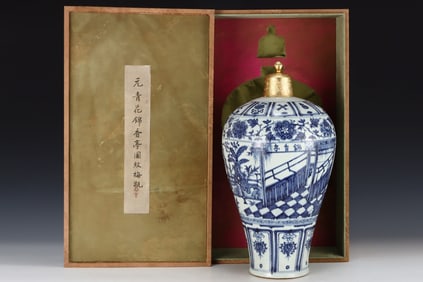 Blue and White Figure Pattern Vase