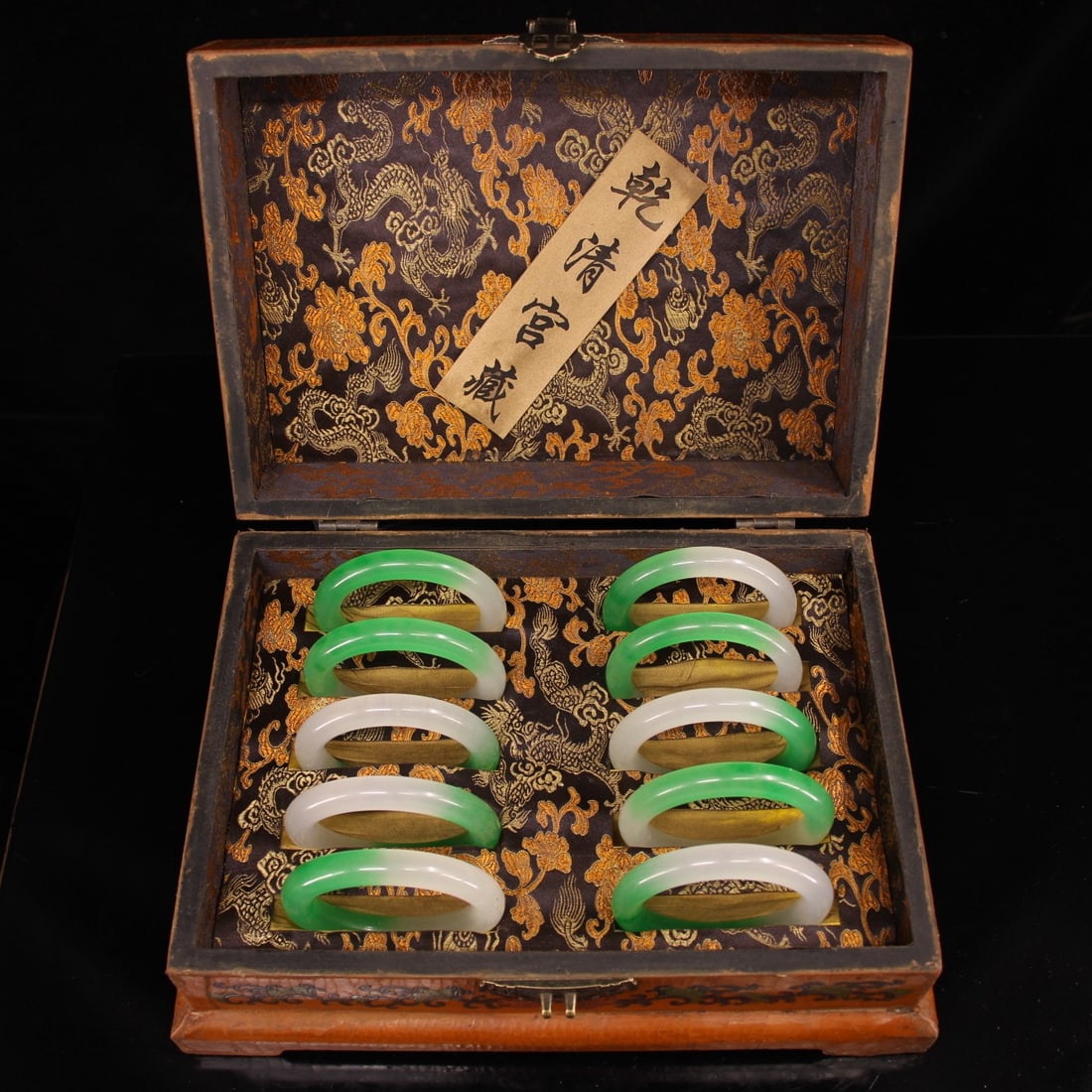 A Set of Exquisite Jadeite Bracelets (1 of 8)