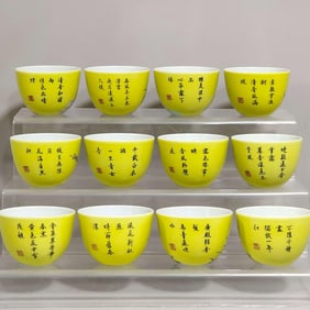 Yellow Glazed Flower Pattern Cup