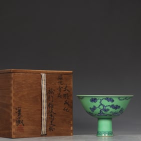 A Exquisite Green Ground Blue and White Pine and Bamboo Pattern Cup