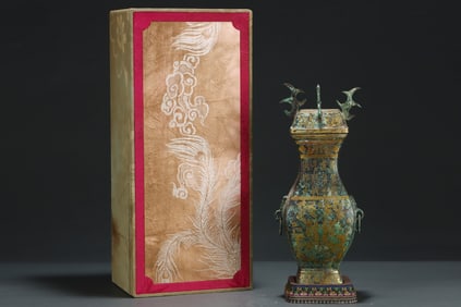 A Rare Gold and Silver-Inlaid Bronze Bronze Beast ears VaseWith Inscription