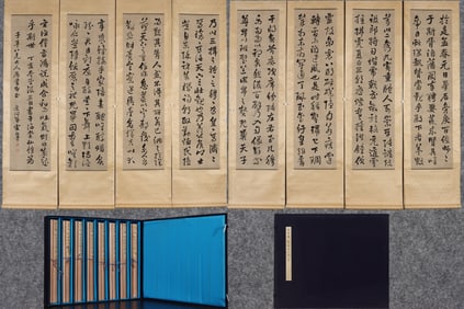 A Set of Fabulous Chinese Ink Calligraphy on Paper