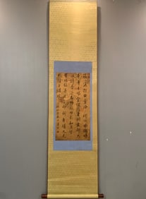 A Fabulous Chinese Ink Calligraphy on Silk