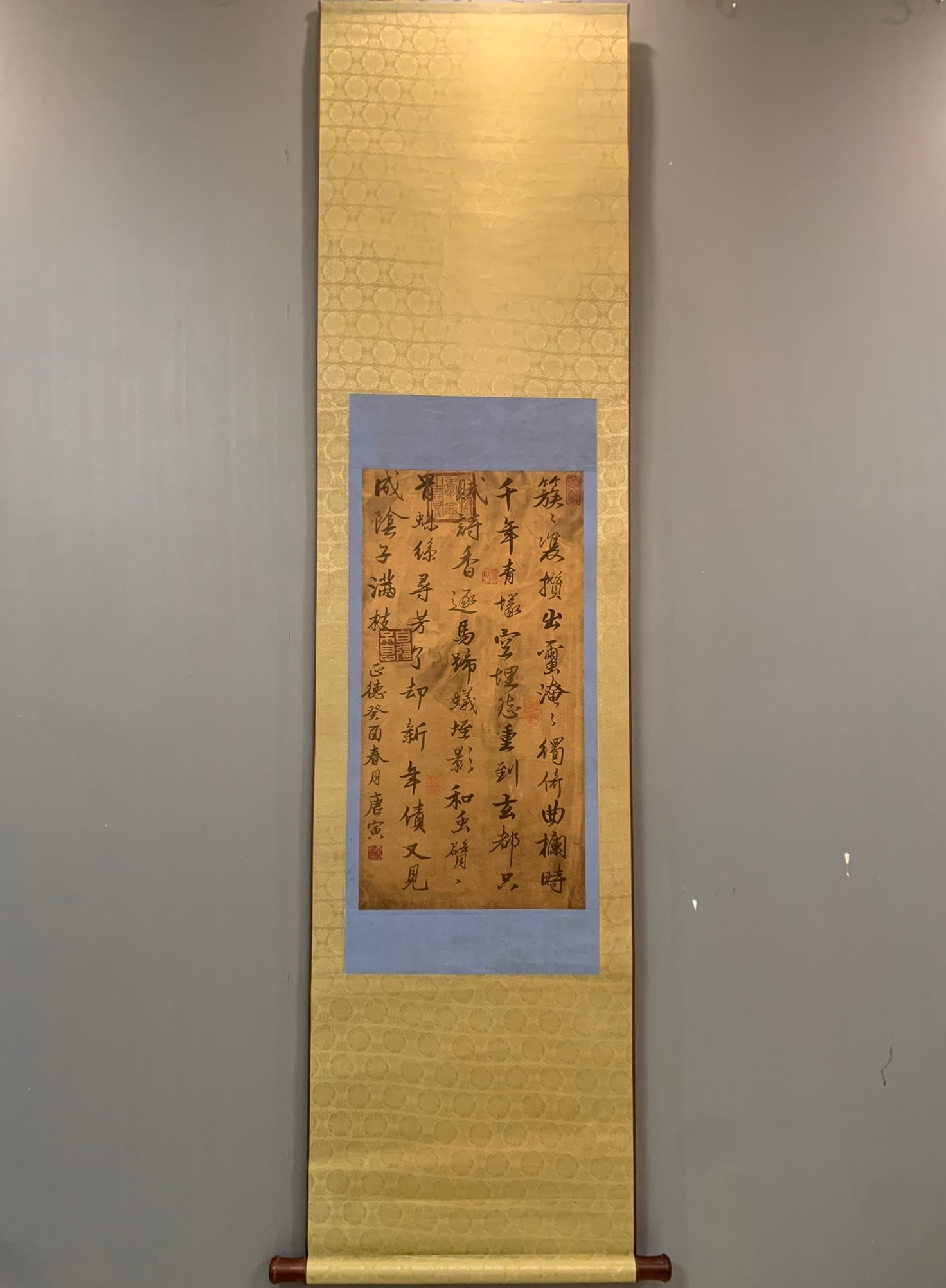 A Fabulous Chinese Ink Calligraphy on Silk (1 of 8)