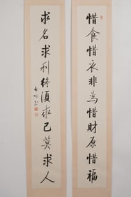 A pair of Exquisite Chinese Ink Calligraphy on Paper