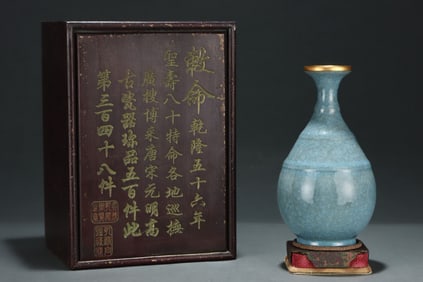 A Exquisite Ru yao Ice Crackle Pattern Vase