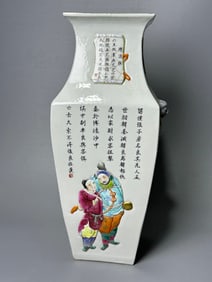 A Exquisite Famille-Rose Figures Pattern Vase