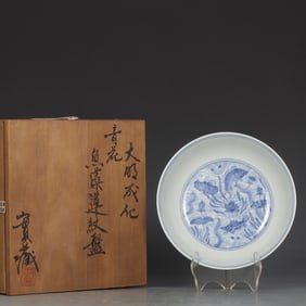 A Exquisite Blue and White Fish and Lotus Pattern Plate