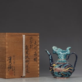 A Exquisite Fahua Glazed Dragon and Phoenix Pattern Ewer