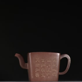 A Rare Purple Sands Ewer