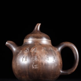 A Exquisite Purple Sands Eggplant Shaped Ewer