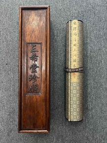 A Chinese Hand Scroll Ink Landscape Painting on Silk