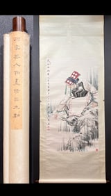 A Chinese Vertical Scroll Ink Painting of Figures on Paper