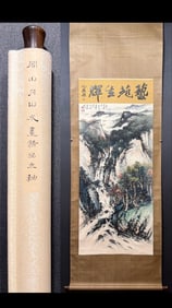 A Chinese Vertical Scroll Ink Painting of Landscape on Paper